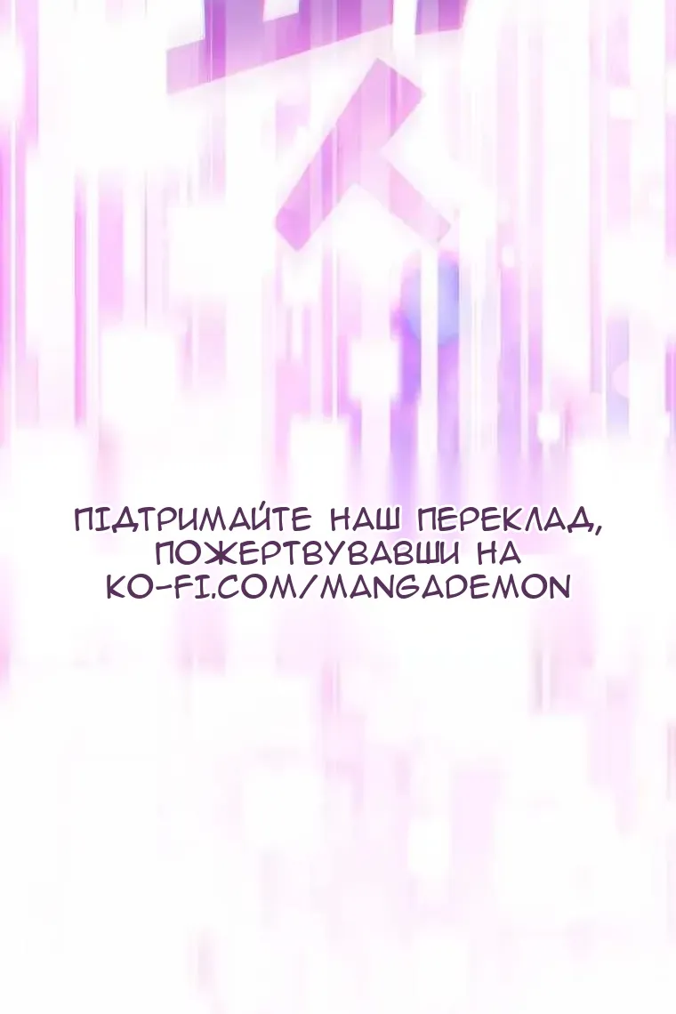 Сторінка 93