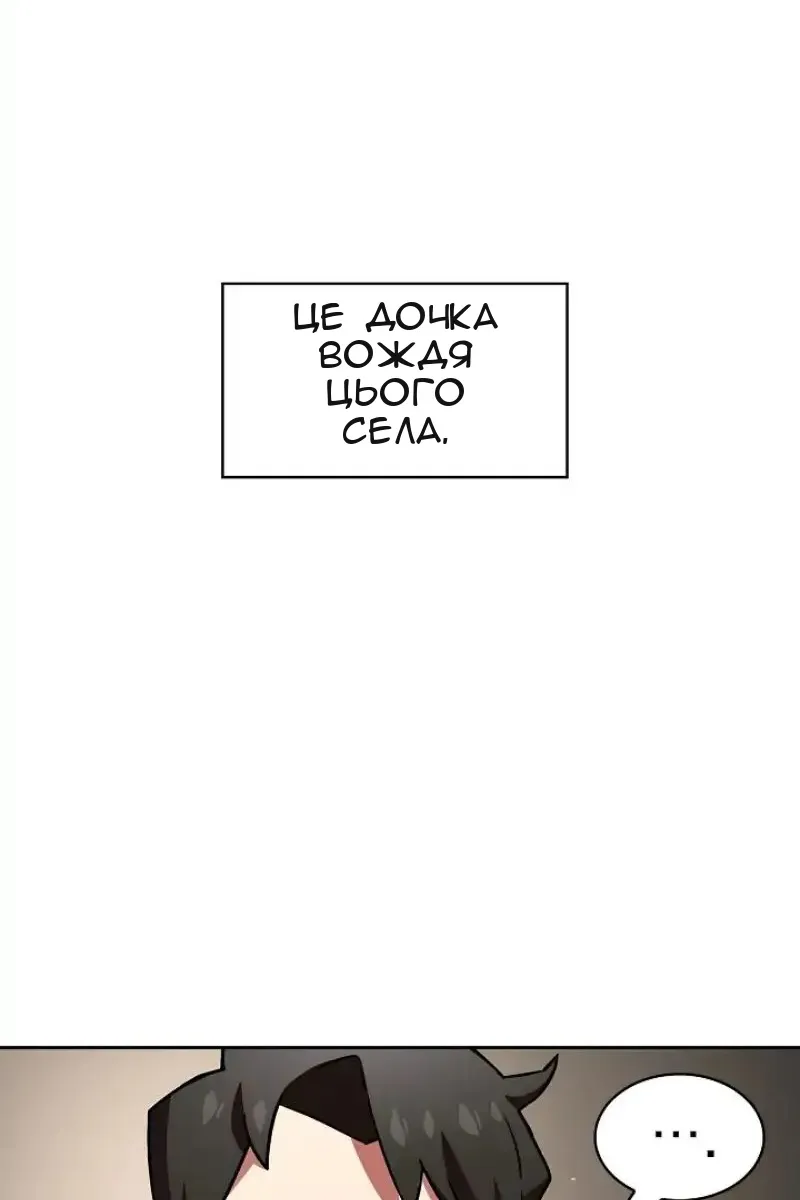 Сторінка 11