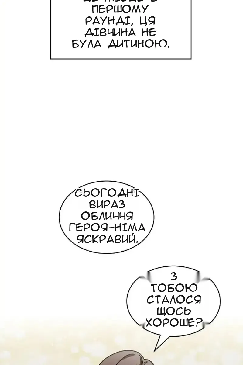Сторінка 13