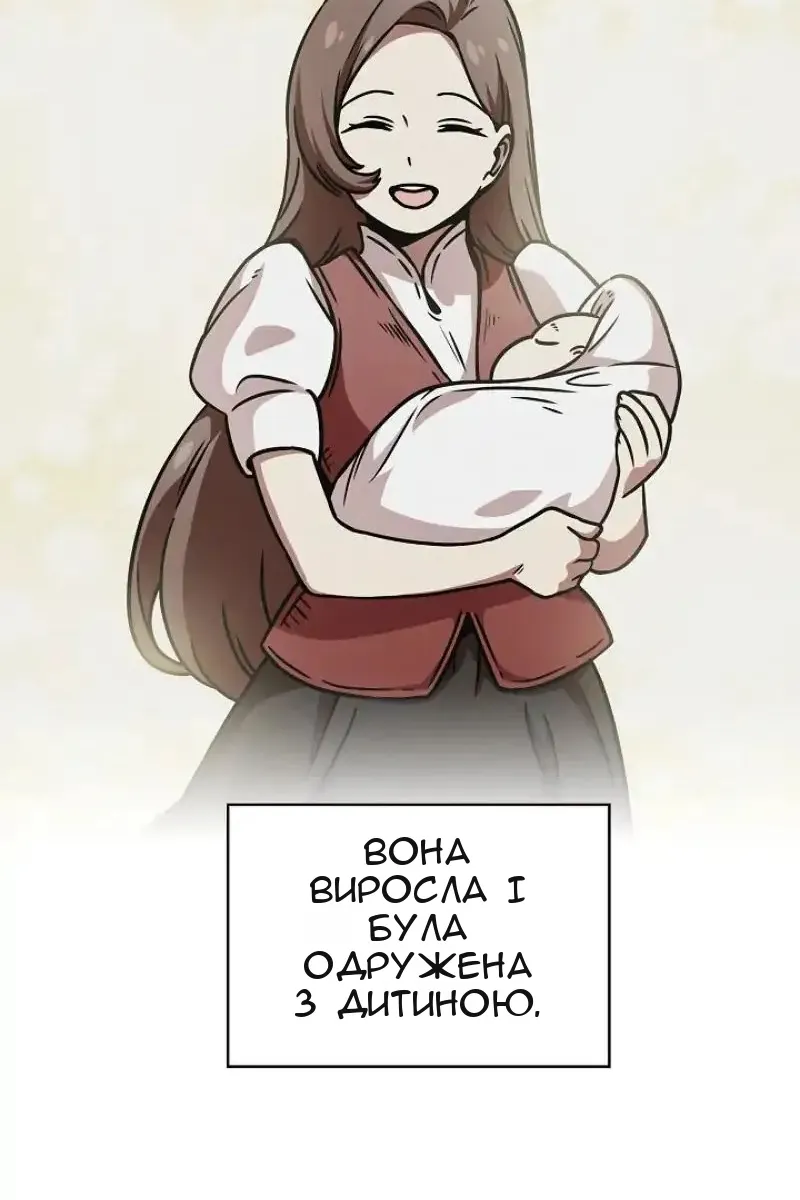 Сторінка 14