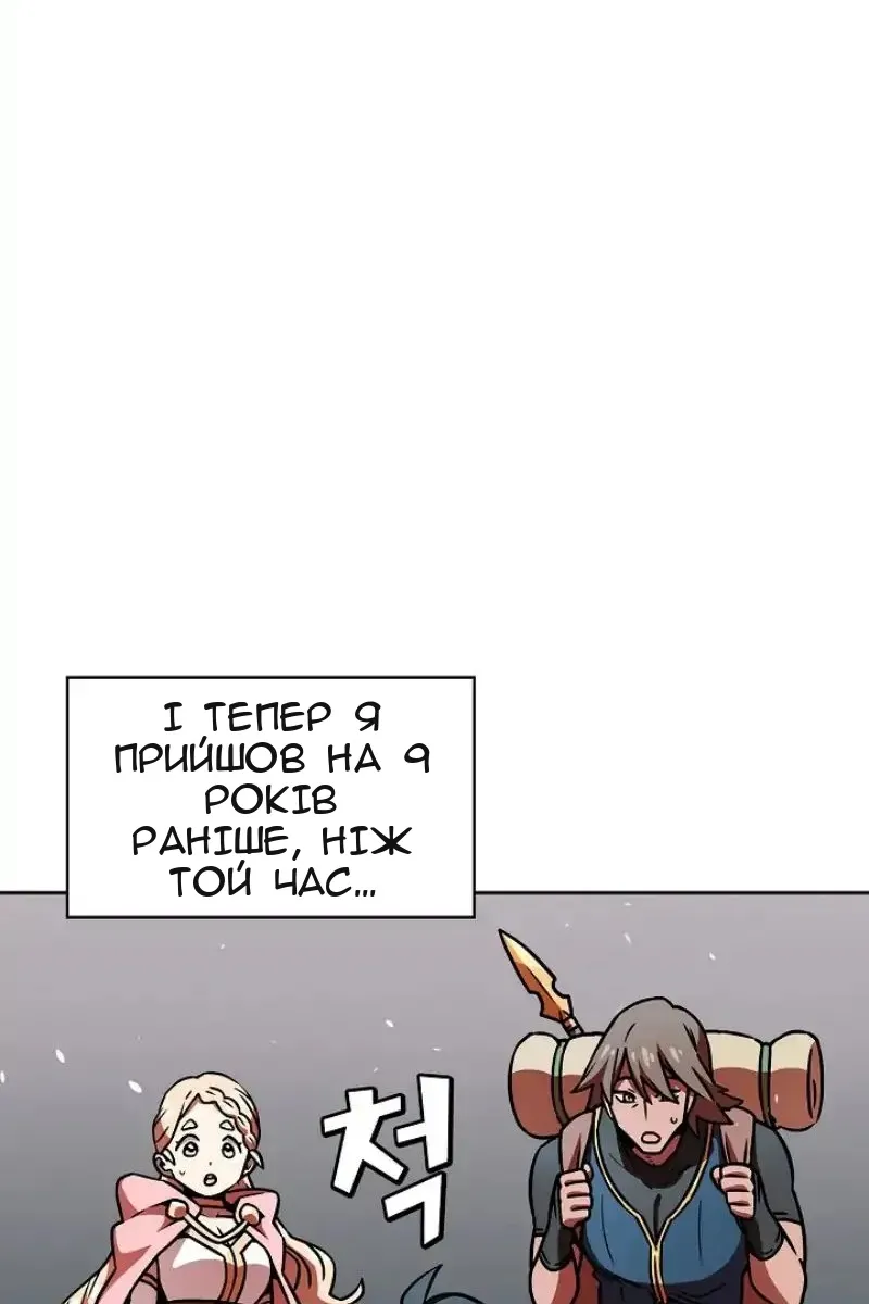 Сторінка 15