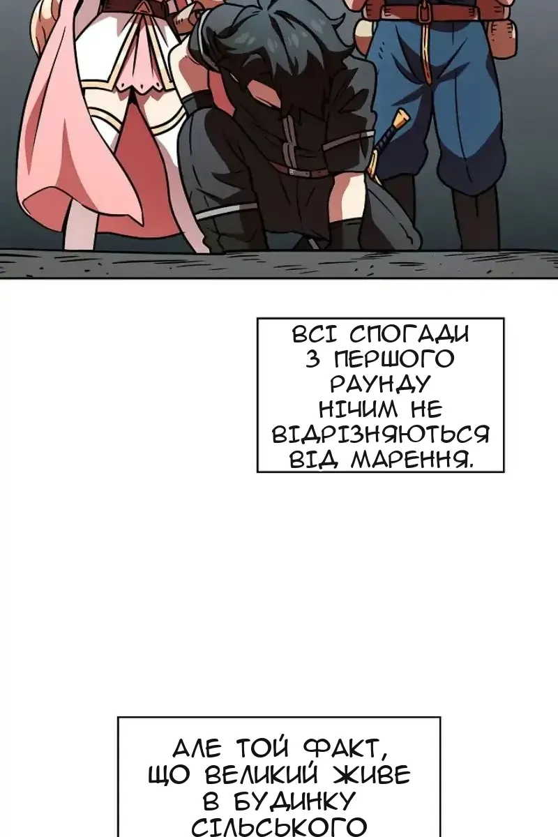 Сторінка 16