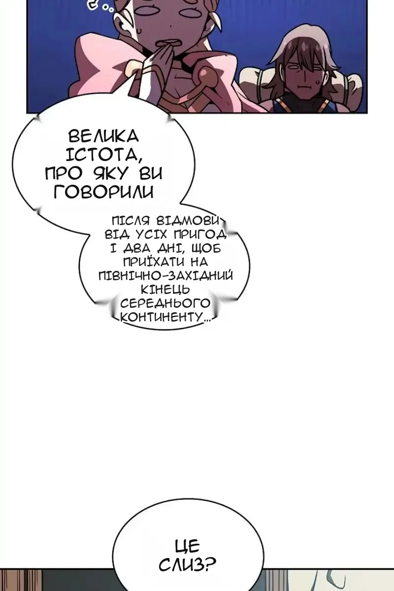 Сторінка 18