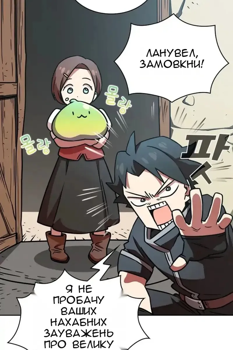 Сторінка 19