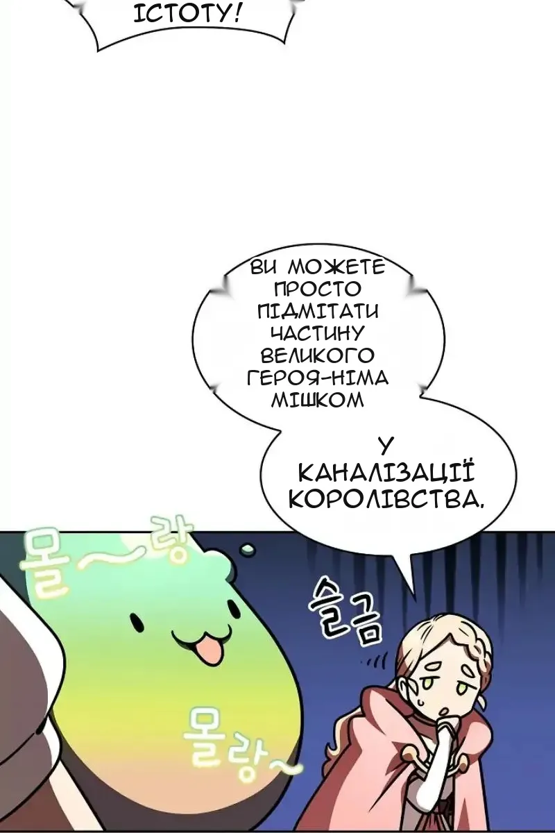 Сторінка 20