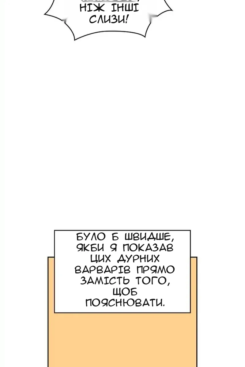Сторінка 23