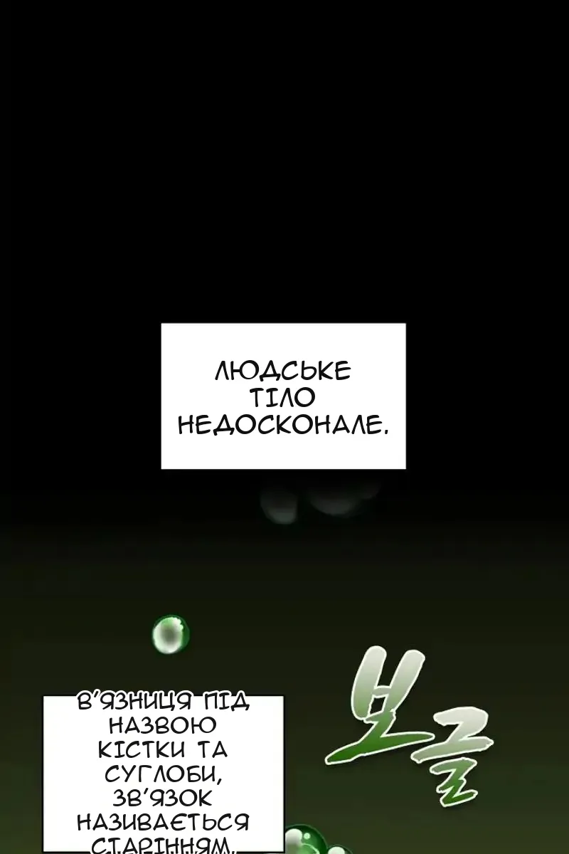 Сторінка 37