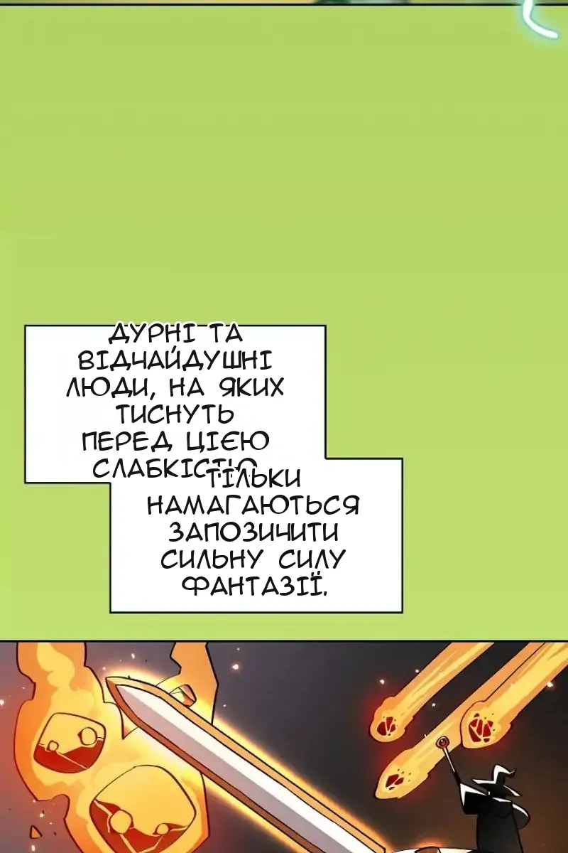 Сторінка 40