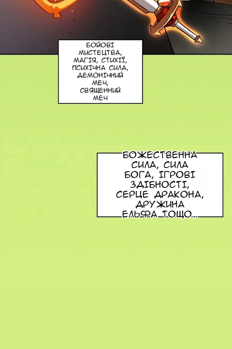 Сторінка 41