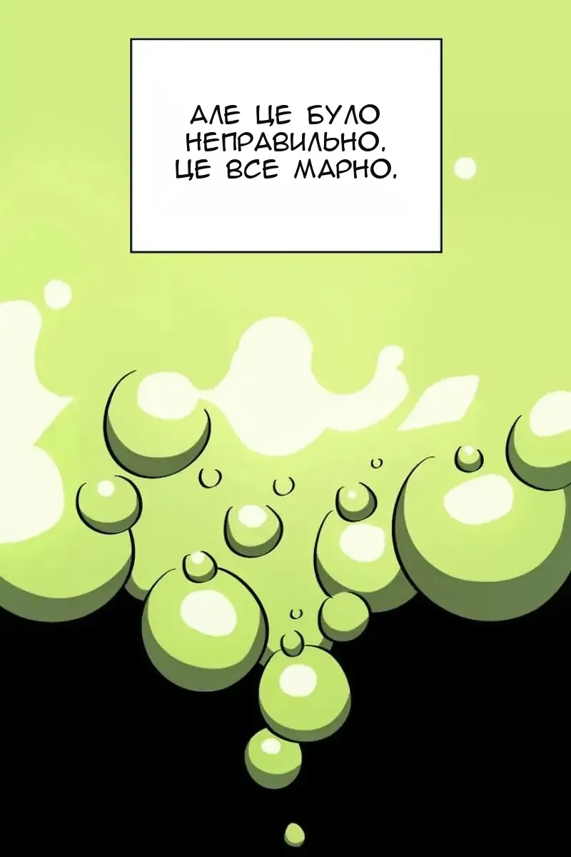 Сторінка 42