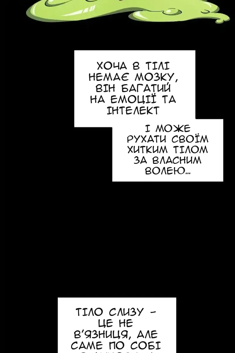 Сторінка 45