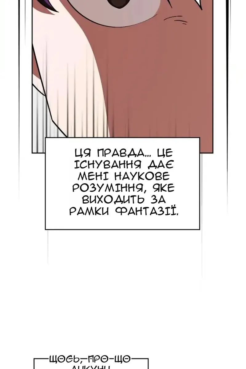 Сторінка 47