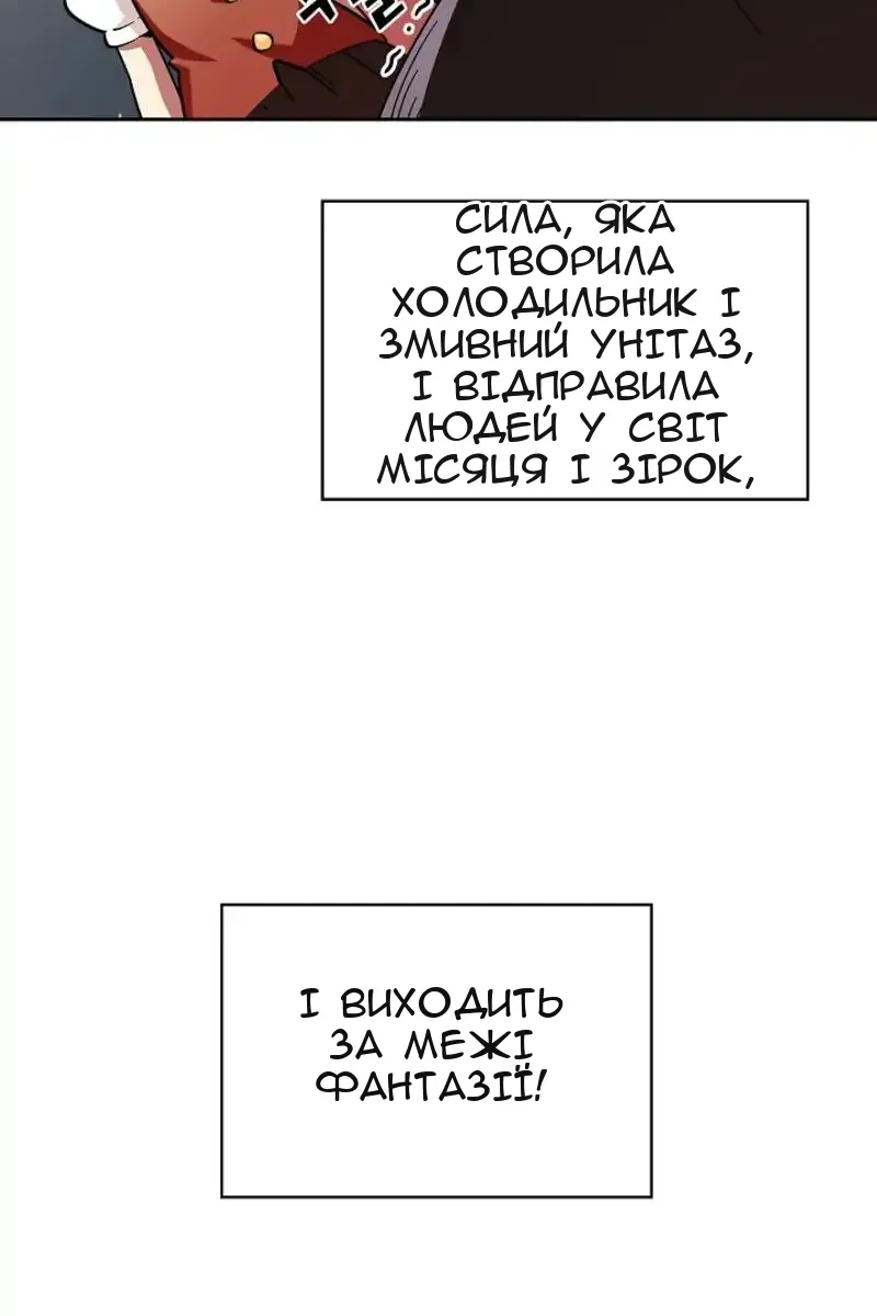 Сторінка 49