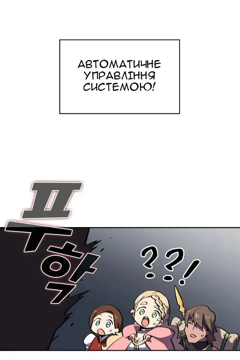 Сторінка 54
