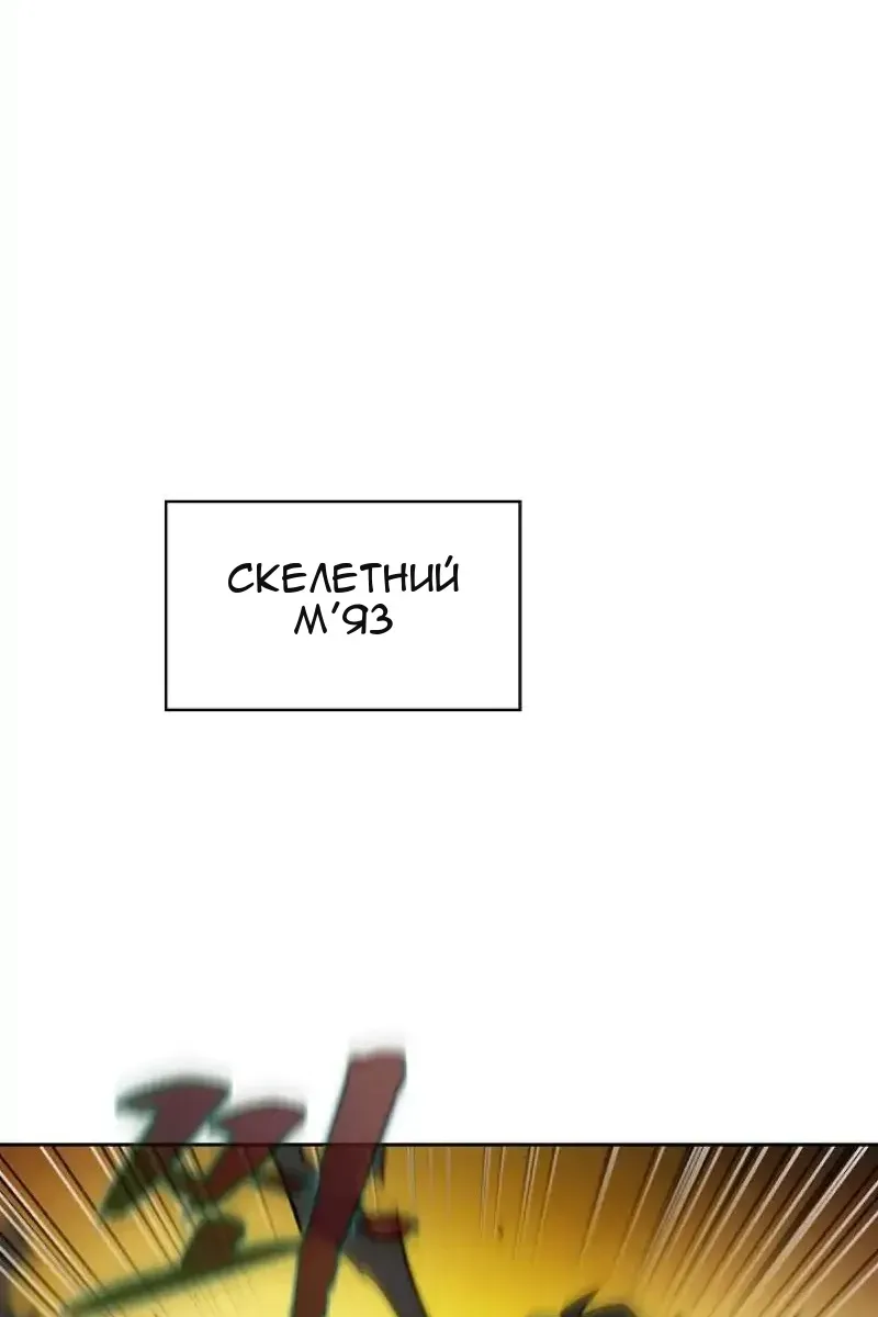 Сторінка 56