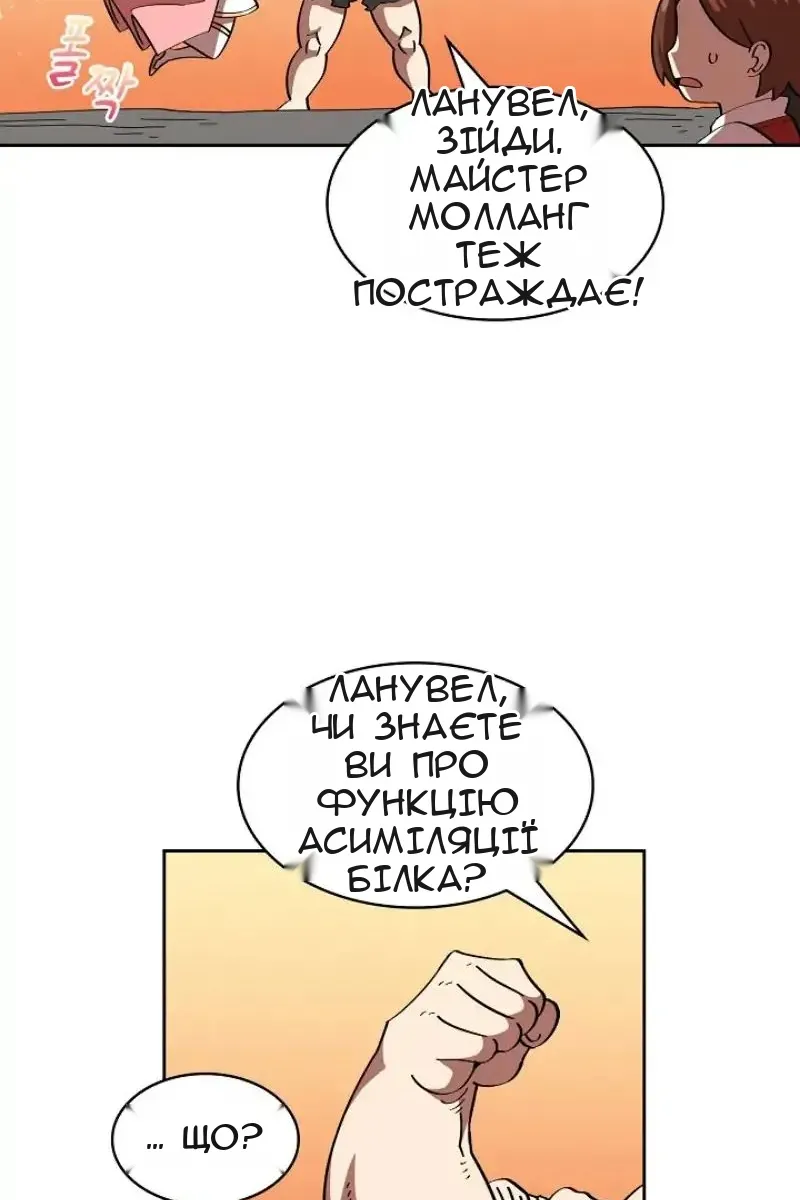 Сторінка 60
