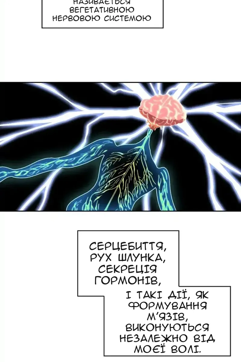 Сторінка 63