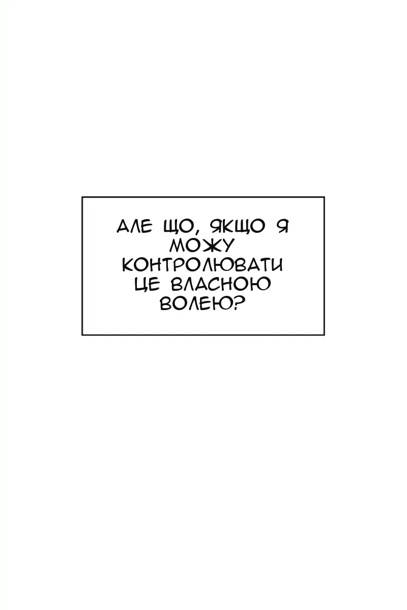 Сторінка 64
