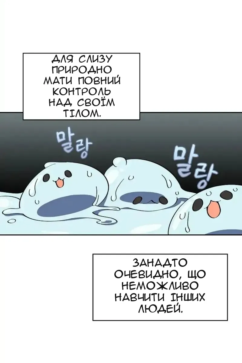 Сторінка 65