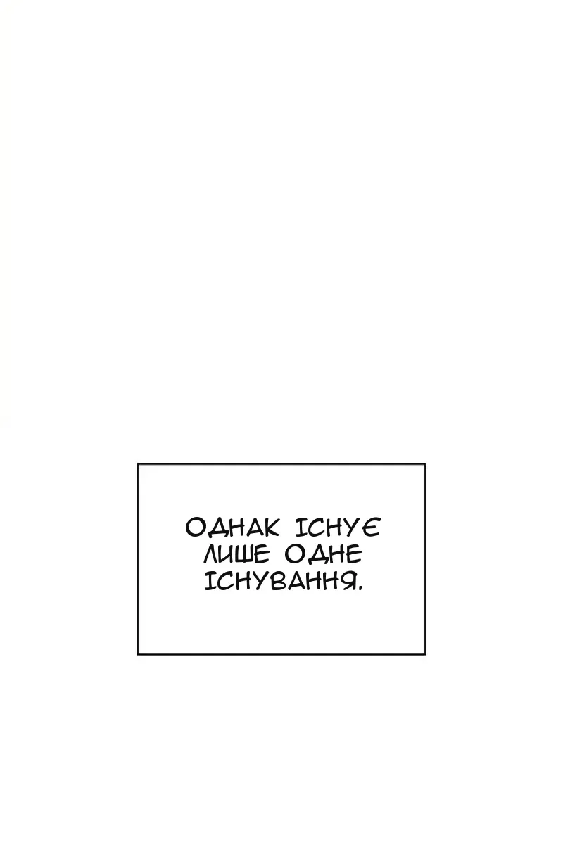 Сторінка 66