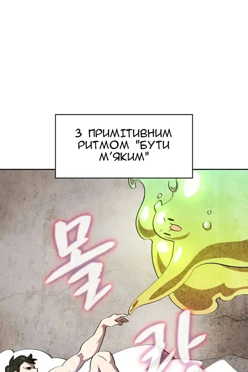 Сторінка 68