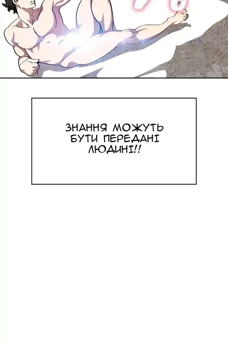 Сторінка 69