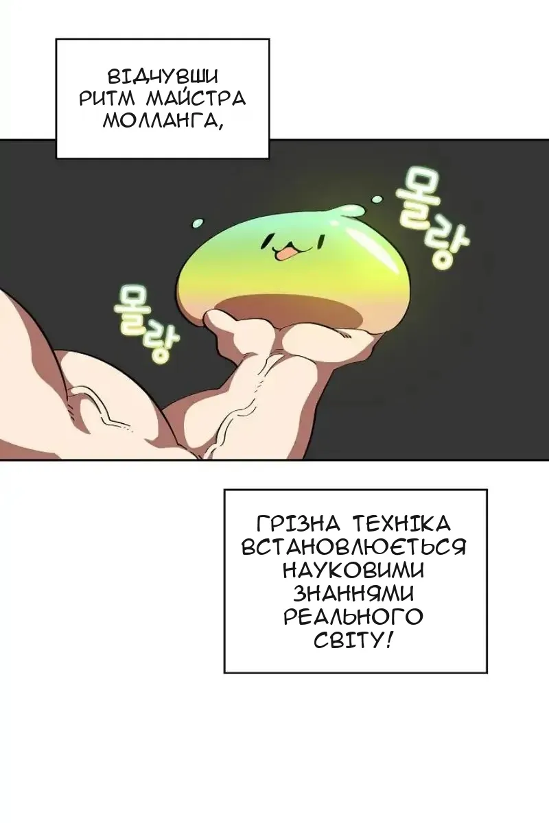Сторінка 70