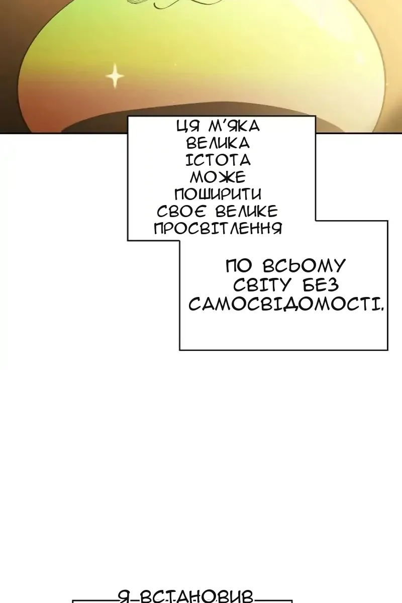 Сторінка 72