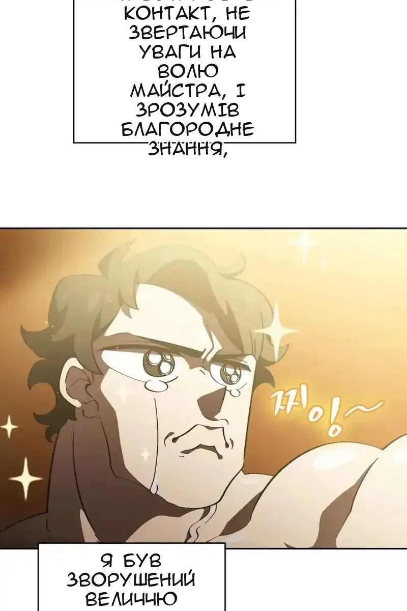Сторінка 73