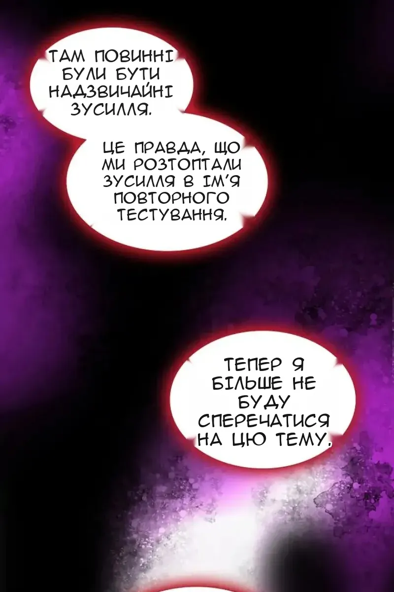 Сторінка 89