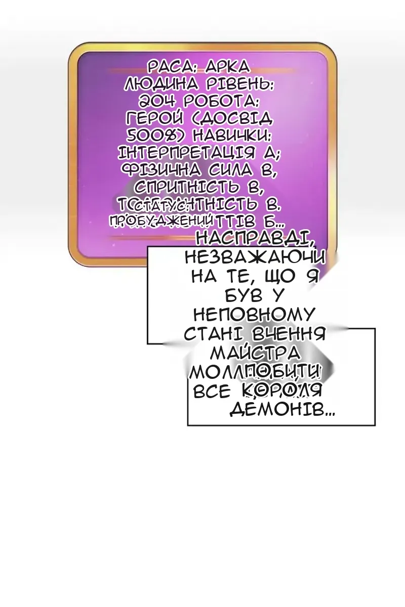 Сторінка 95