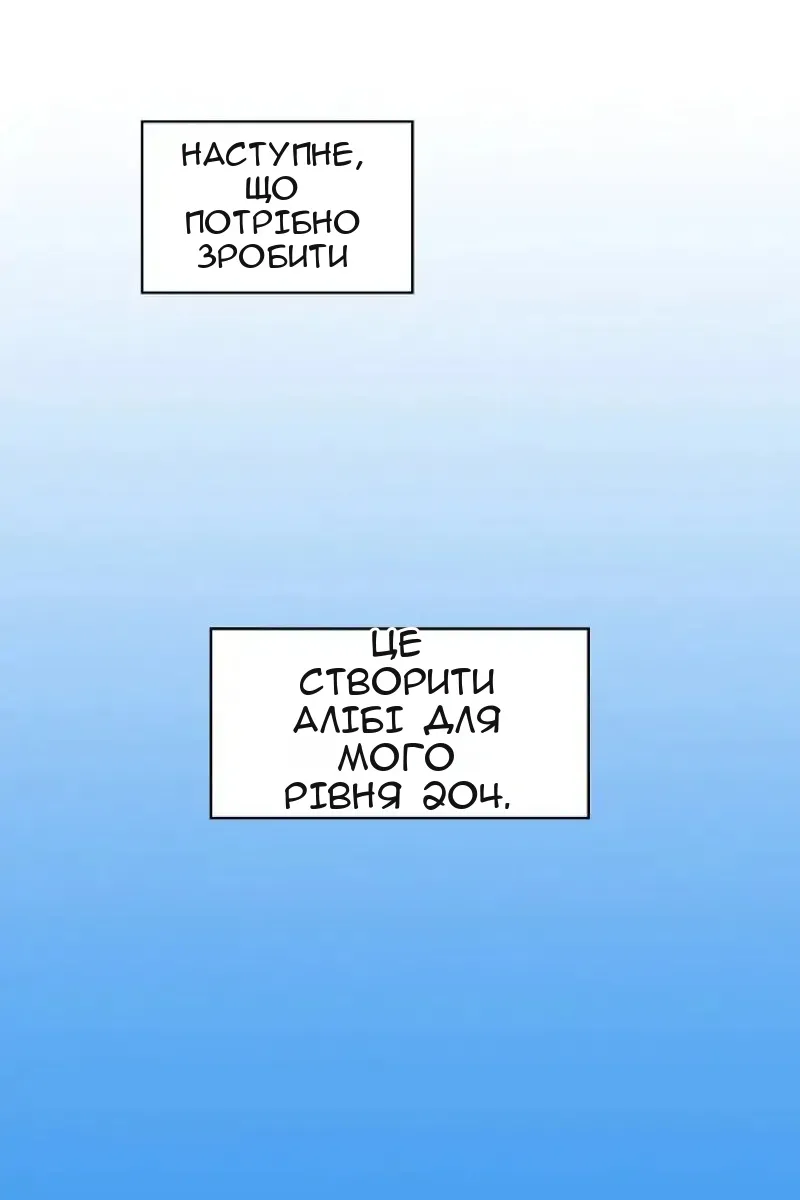 Сторінка 96