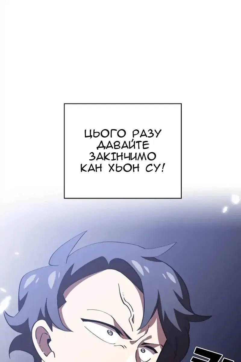 Сторінка 101