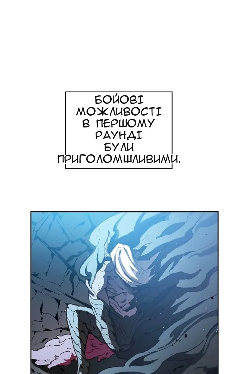 Сторінка 3