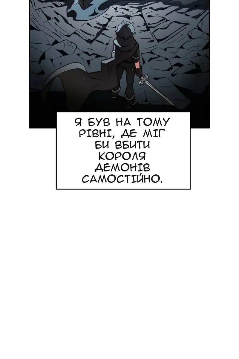 Сторінка 4