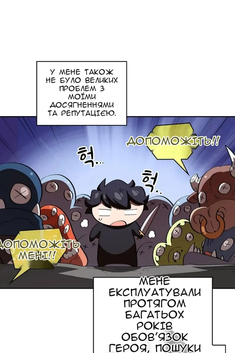 Сторінка 5