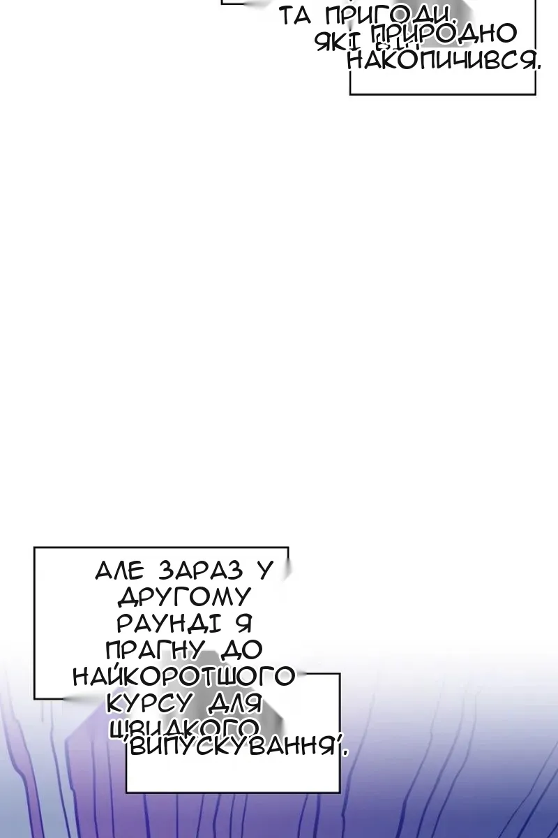 Сторінка 6
