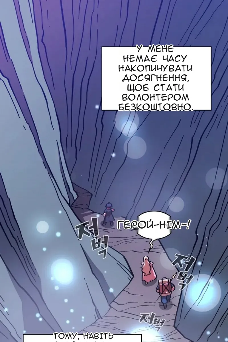 Сторінка 7