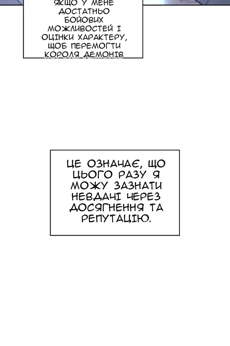 Сторінка 8