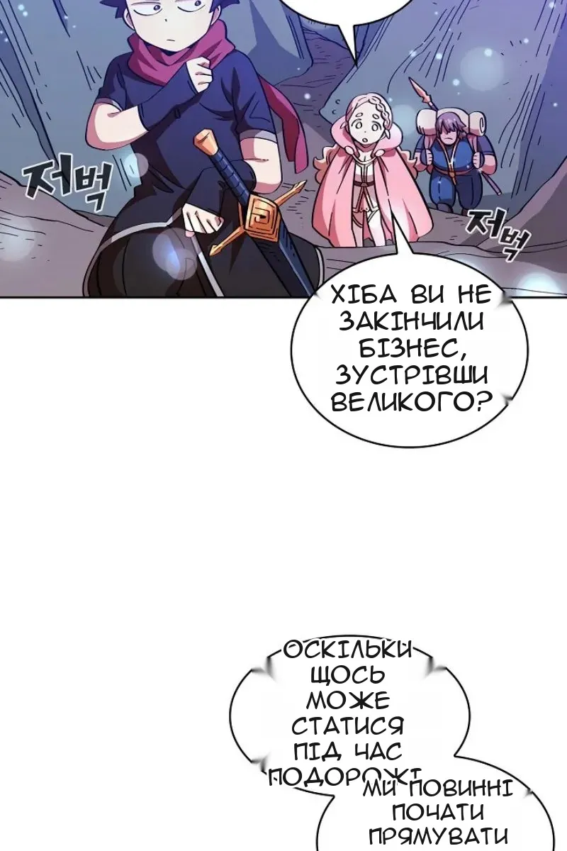 Сторінка 12