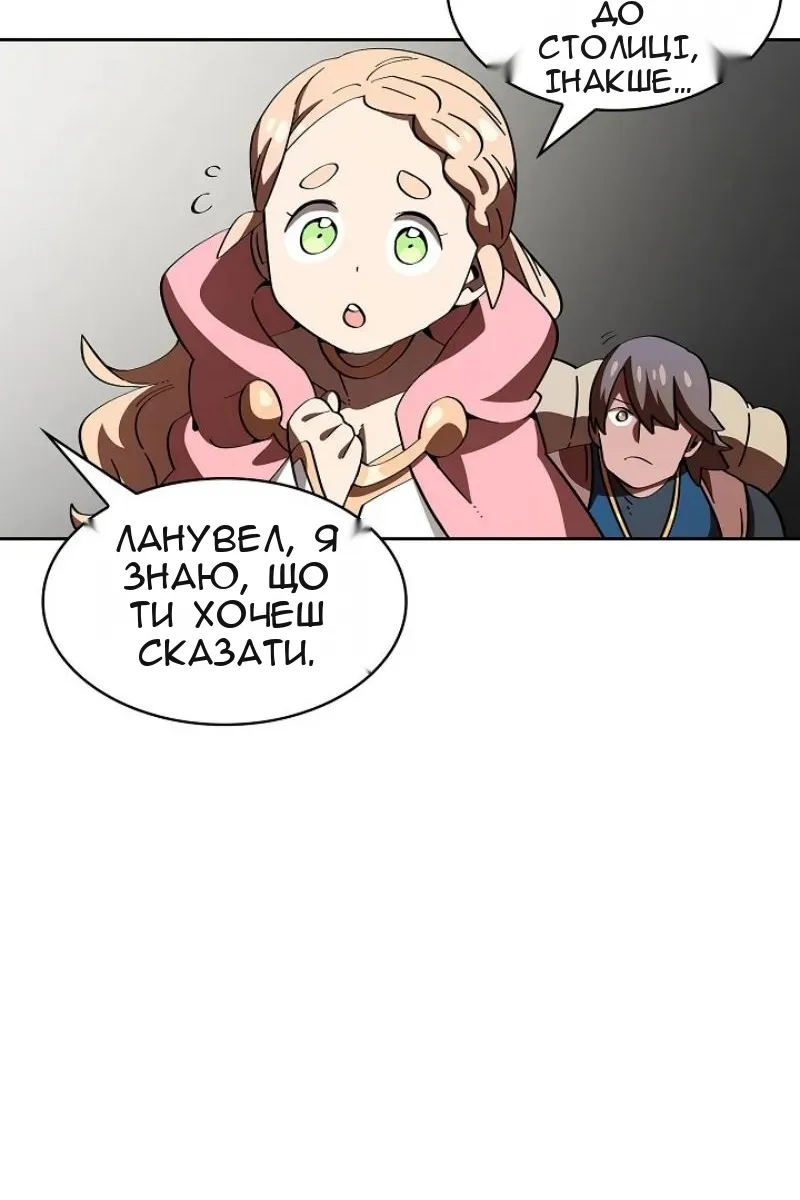 Сторінка 13