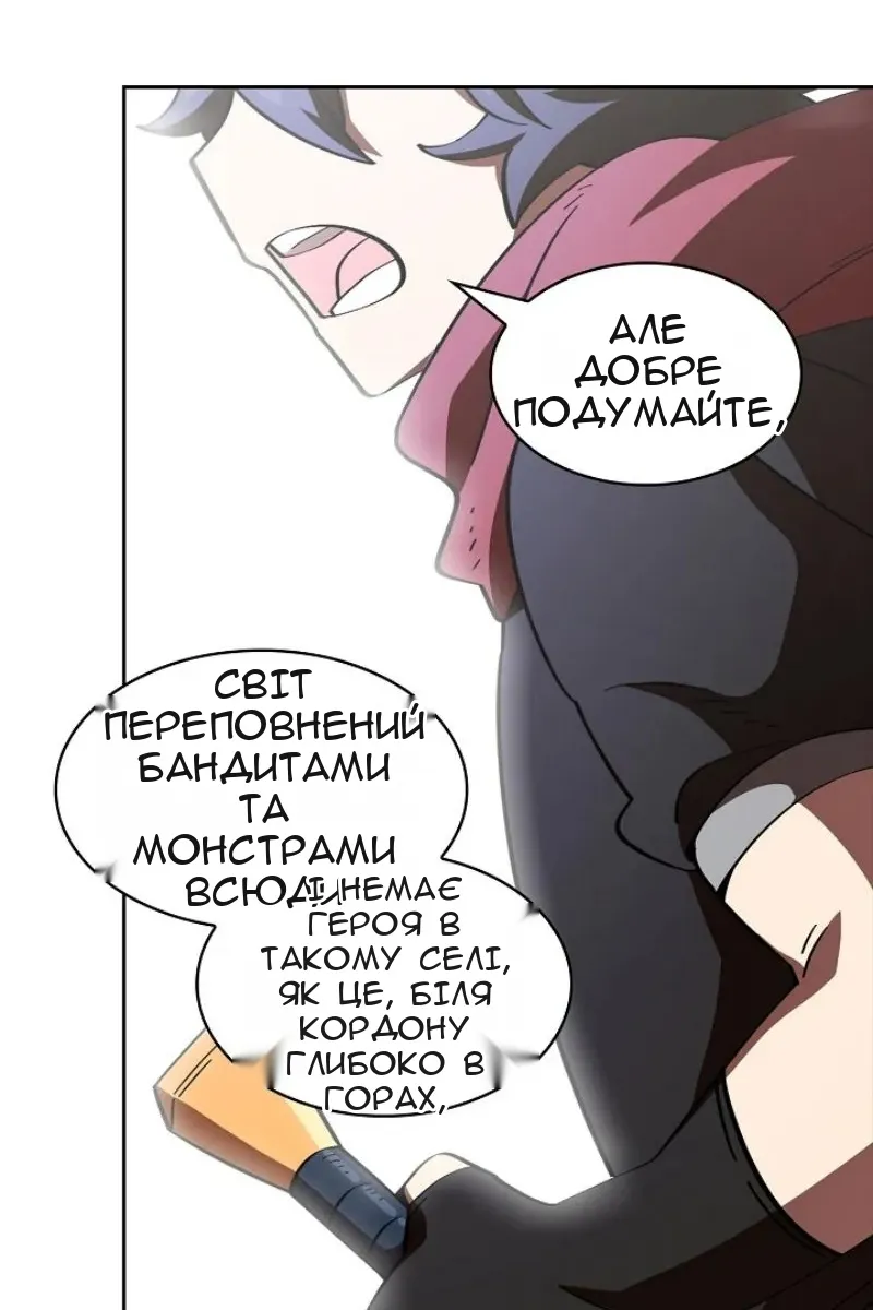 Сторінка 14