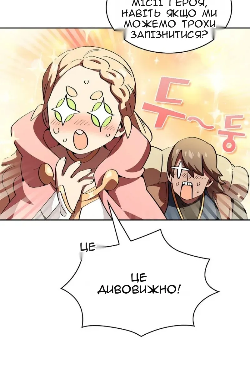 Сторінка 16