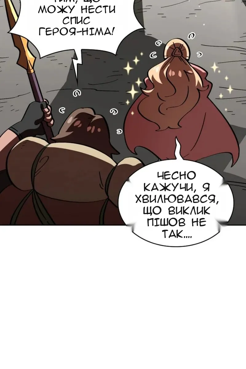 Сторінка 18