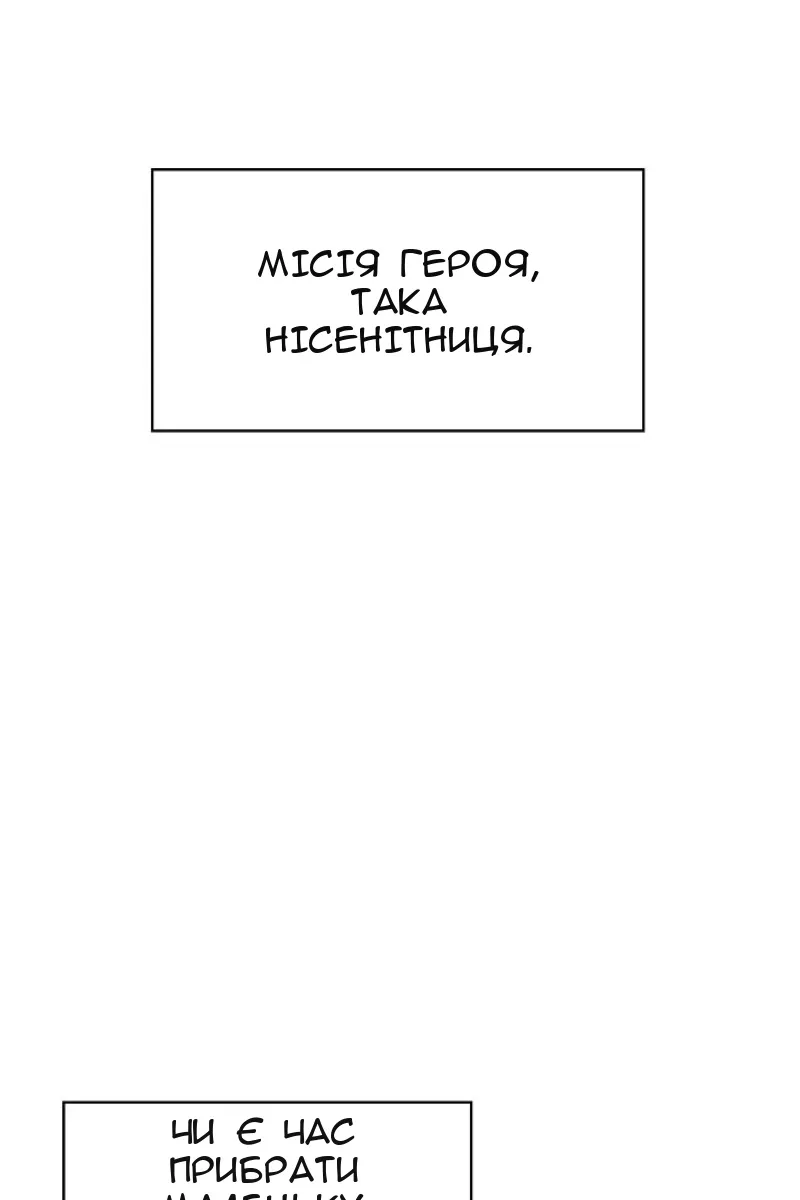 Сторінка 20