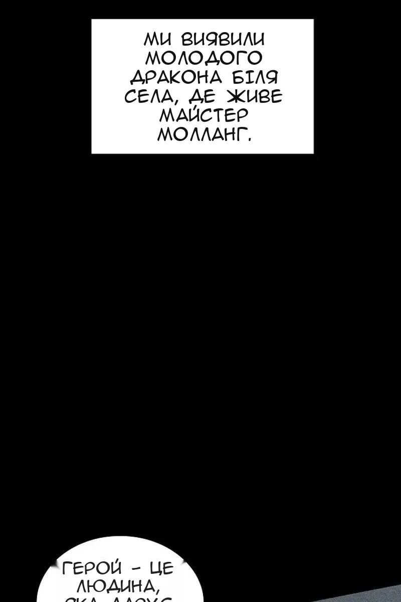 Сторінка 28