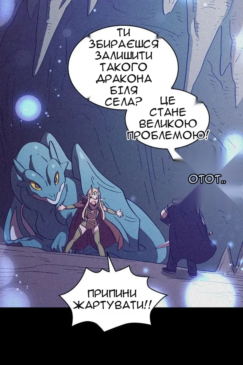 Сторінка 30