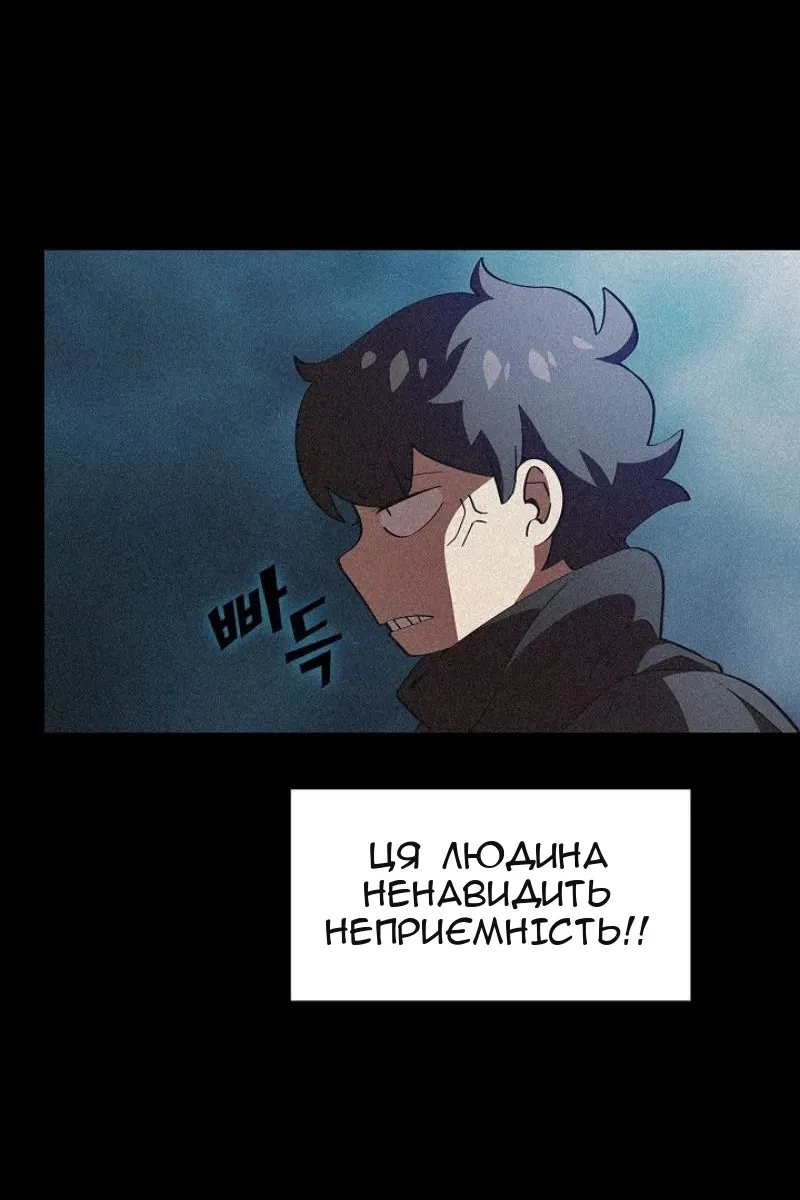 Сторінка 32
