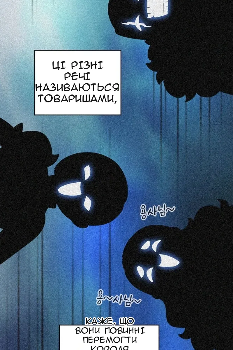 Сторінка 42