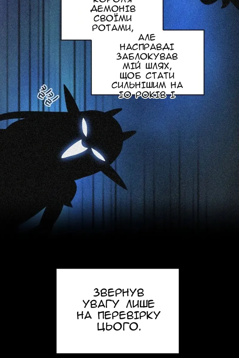 Сторінка 43